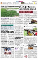 Virudhunagar-Madurai Supplement