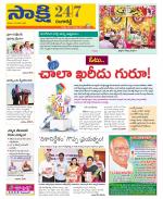 Ranga Reddy District