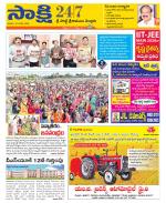 SPSR Nellore District