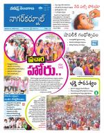 Nagarkurnool