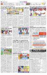 Nellai City-Tirunelveli Supplement