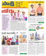Sangareddy District