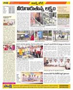 Hyderabad Constituencies