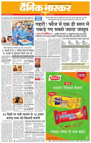 अकोला सिटी