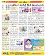 YSR Kadapa Constituencies