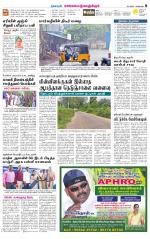 Kanchipuram-Chennai Supplement