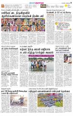 Tiruvellore-Chennai Supplement