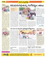 Hanamakonda Constituencies