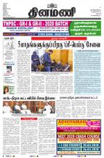 Dinamani - Dharmapuri