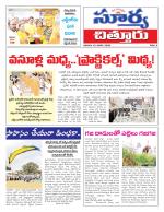 Chittoor
