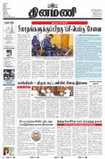 Dinamani -Tirunelveli