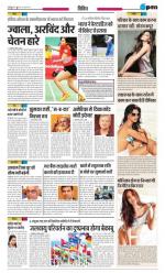 Wednesday, 02-04-2014