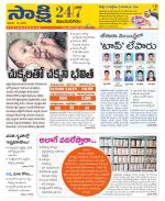 Vijayanagaram District