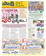 Mahabubnagar District