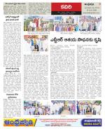 Ananthapur Constituencies