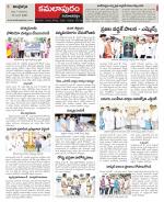 Kadapa Constituencies