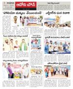 Kurnool constituencies