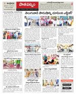 Srikakulam Constituencies