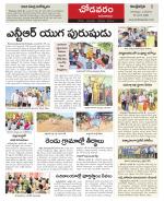 Visakhapatnam constituencies