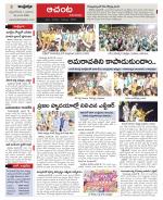 West Godavari Constituencies