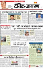 Dainik Jagran