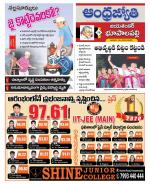 Jayashankar Bhupalpally