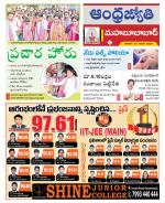 Mahabubabad District