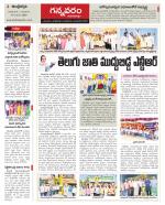 Vjayawada Constituencies