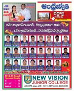 BHADRADRI KOTHAGUDEM