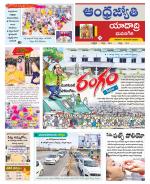 Yadadri District