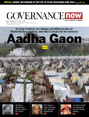 Governancenow Volume 5 issue 5