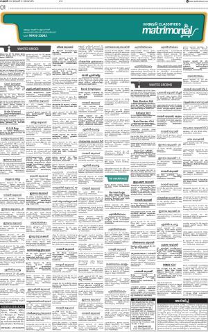 matrimonial dt 19.01.2020