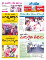 Warangal/Janagam/jayasankar/Mahaboobabad