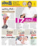 Mahabubnagar District