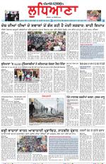 Punjabi Tribune (Ludhiana)