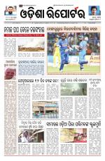 Odisha Reporter