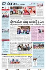 BELAGAVI RURAL
