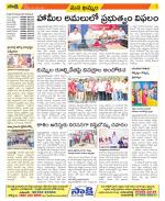 Khammam Constituencies