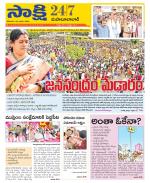 Mahabubabad District