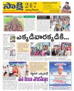 East Godavari District