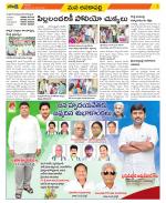 Visakhapatnam Constituencies Old