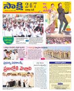 Visakhapatnam District