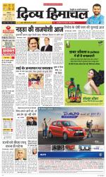 Divya Himachal Dharamsala