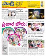 Nalgonda District