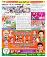 Nalgonda Constituencies