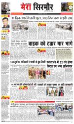 Divya Himachal Shimla+Mera Sirmour +Aastha 