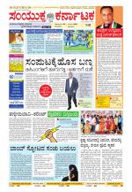 Namma Kalaburagi ಕಲಬುರಗಿ