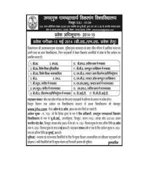 Jagadguru Rambhadracharya Handicapped University Notified for Admission 2014