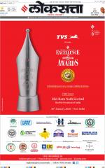 Chhatrapati Sambhajinagar