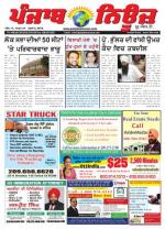 Punjab News USA